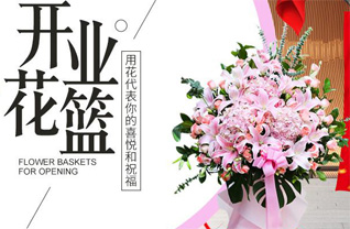 福建三明建宁县里心镇花篮配送